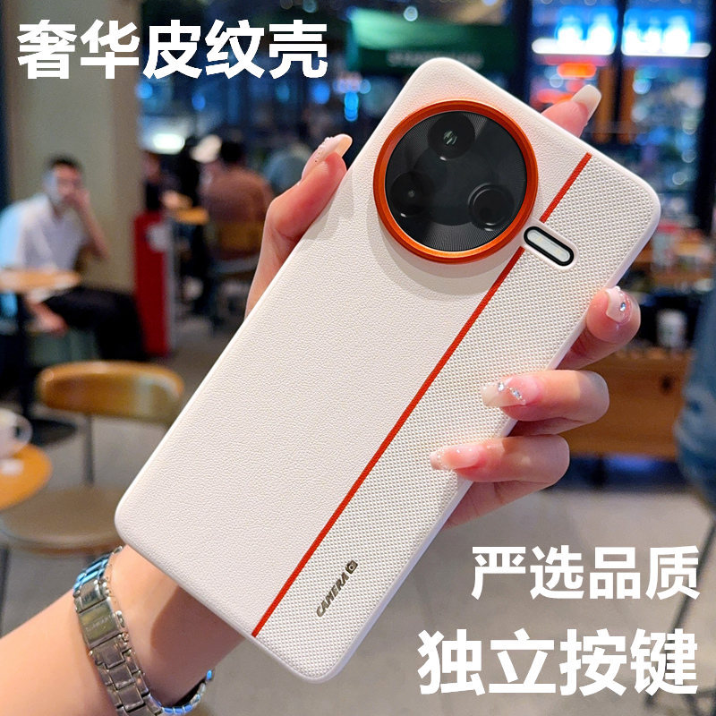 适用小米Pocof7pro手机壳Pocof7ultra皮质保护套电商专供防摔mi潮