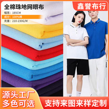 ȫ����ؾW�۲� �ٸ���Ů���bPolo�������\�ӷ�������Ϸ��b�o��