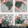 防腐种植水处理土壤改良滤料