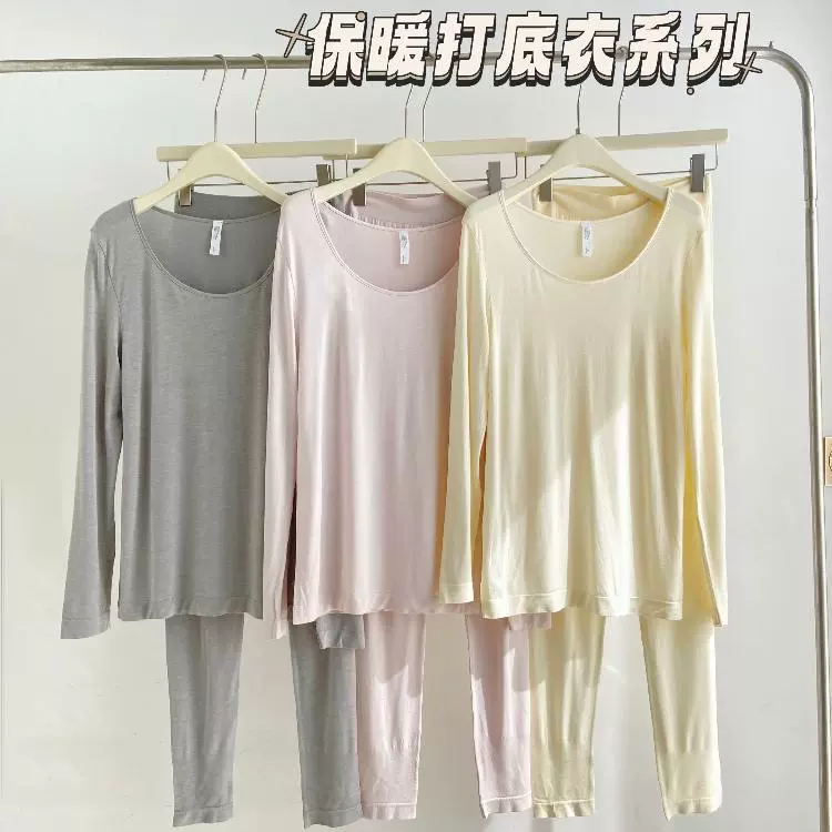 CM725-JA кашемировый модельский дном теплый набор серии