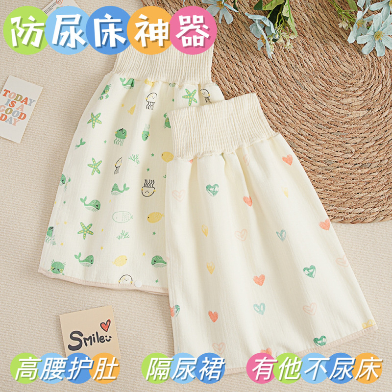 Baby Diaper Skirt Baby Waterproof Washable Male and Female Newborn Waterproof Bedwetting Diaper Pad Kidsren's Training Pants