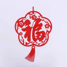 厂家现货供祝福门窗装饰贴 各规格商场装饰橱窗贴 春节喜庆静电贴