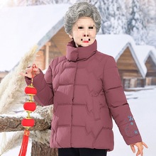 奶奶冬装羽绒时尚2023年新加厚袄中老年妈妈棉衣女刺绣花保暖外套