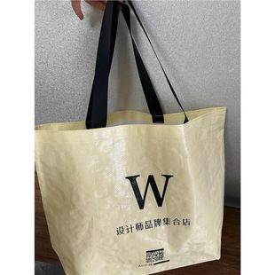 Personalized fashion woven bag clothing store handbag custom logo large capacity thick exhibition woven bag custom