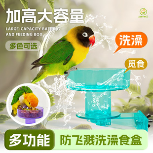 �W�^ϴ��ʳ�� ��ϴ��ɷ�ʳ�� �ɲ�ж���ښW�������B���B�@���w��