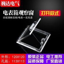 ͸¿PC_ʽ늱^촰120X120_113x113i