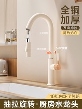 ԭľͳʽȫ~ˮ^NsDϴ̨ϴϴˮ