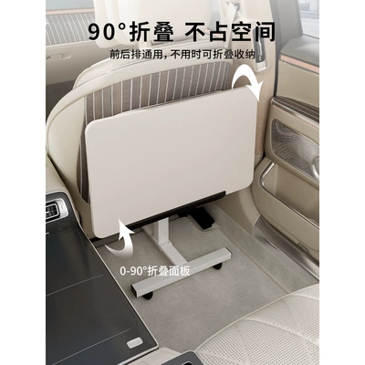 Car table board dining table, laptop desk