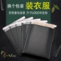 加厚信封式防震防水汽泡袋