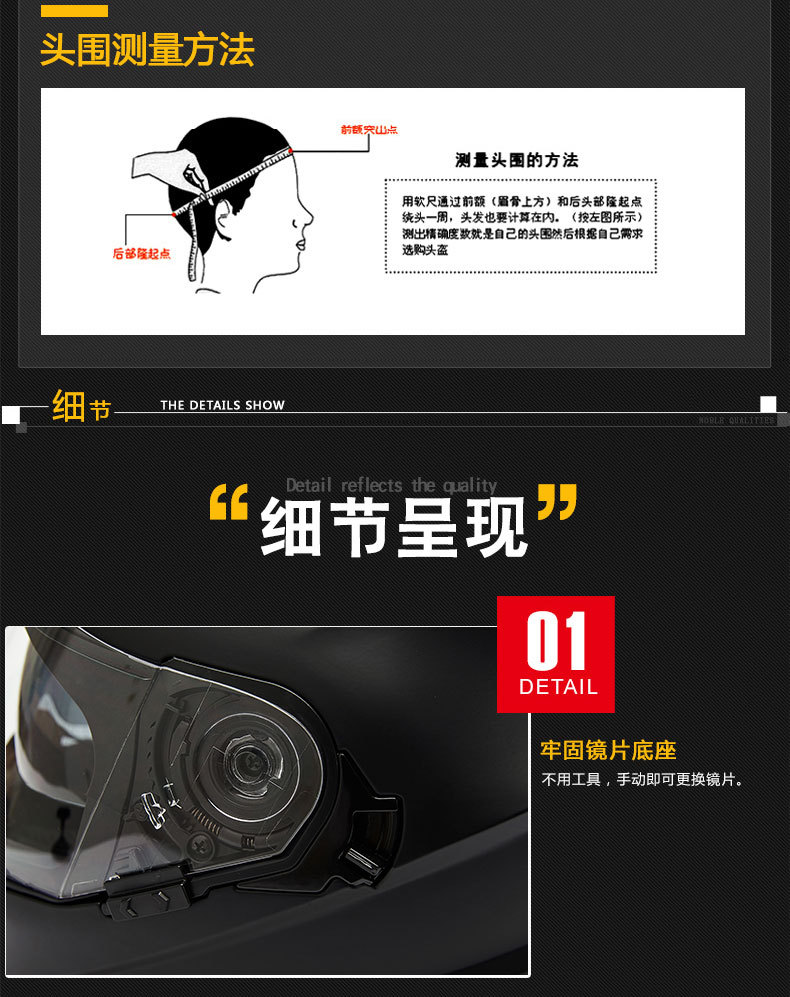 Motorcycle Helmet Double Visor Anti-fog Breathable All Seasons Full Helmet