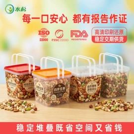 塑料桶;塑料瓶、壶;塑料盒