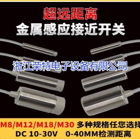 全新销售SEIET光电开关OCV81/D4PSCOCV81/D4PSC4质保一年