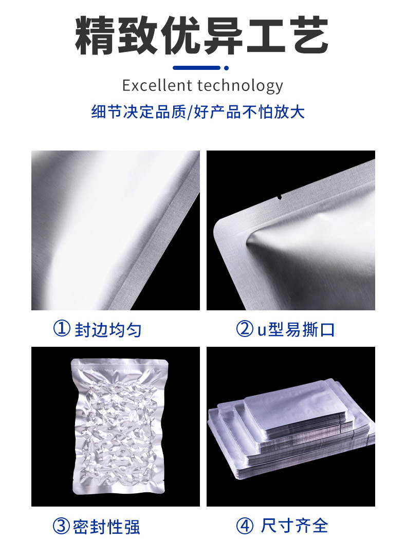 铝箔真空袋详情页_07.jpg