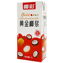 椰彩黄金椰浆1L烘焙原料椰汁西米露杨枝甘露商用甜品奶茶商用专用