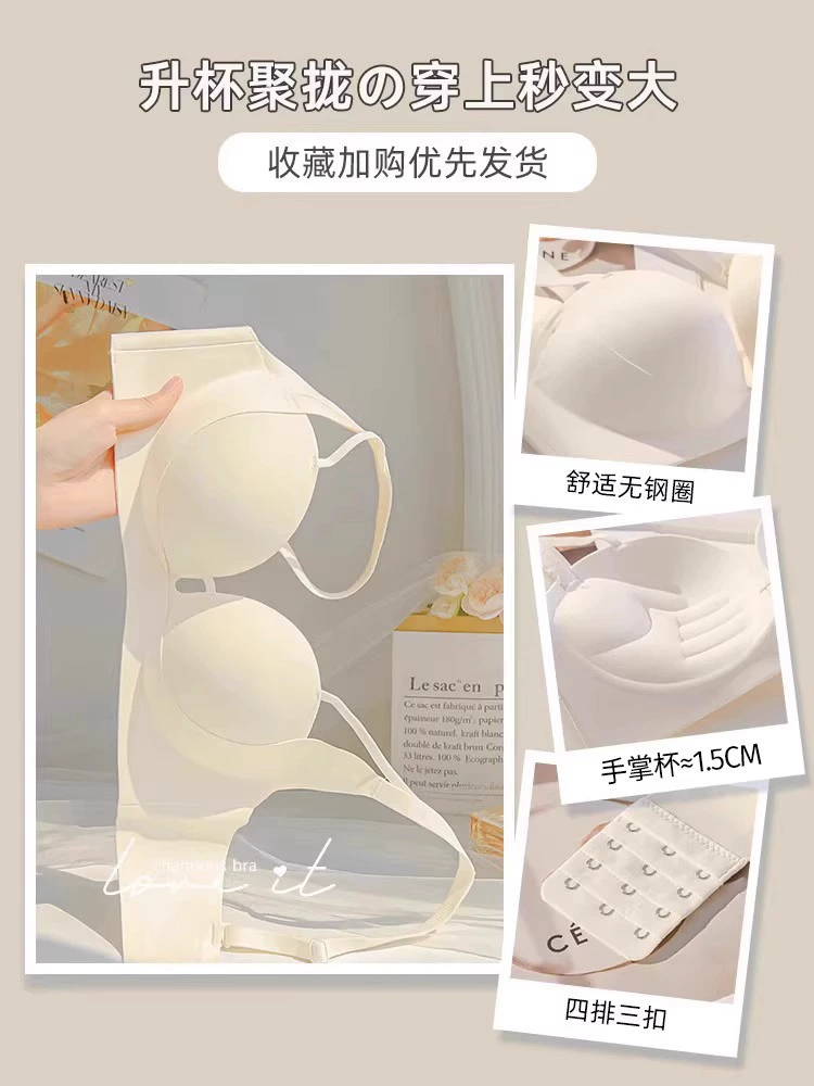 Underwear for princess, push up bra, supporting wireless bra, beautiful back