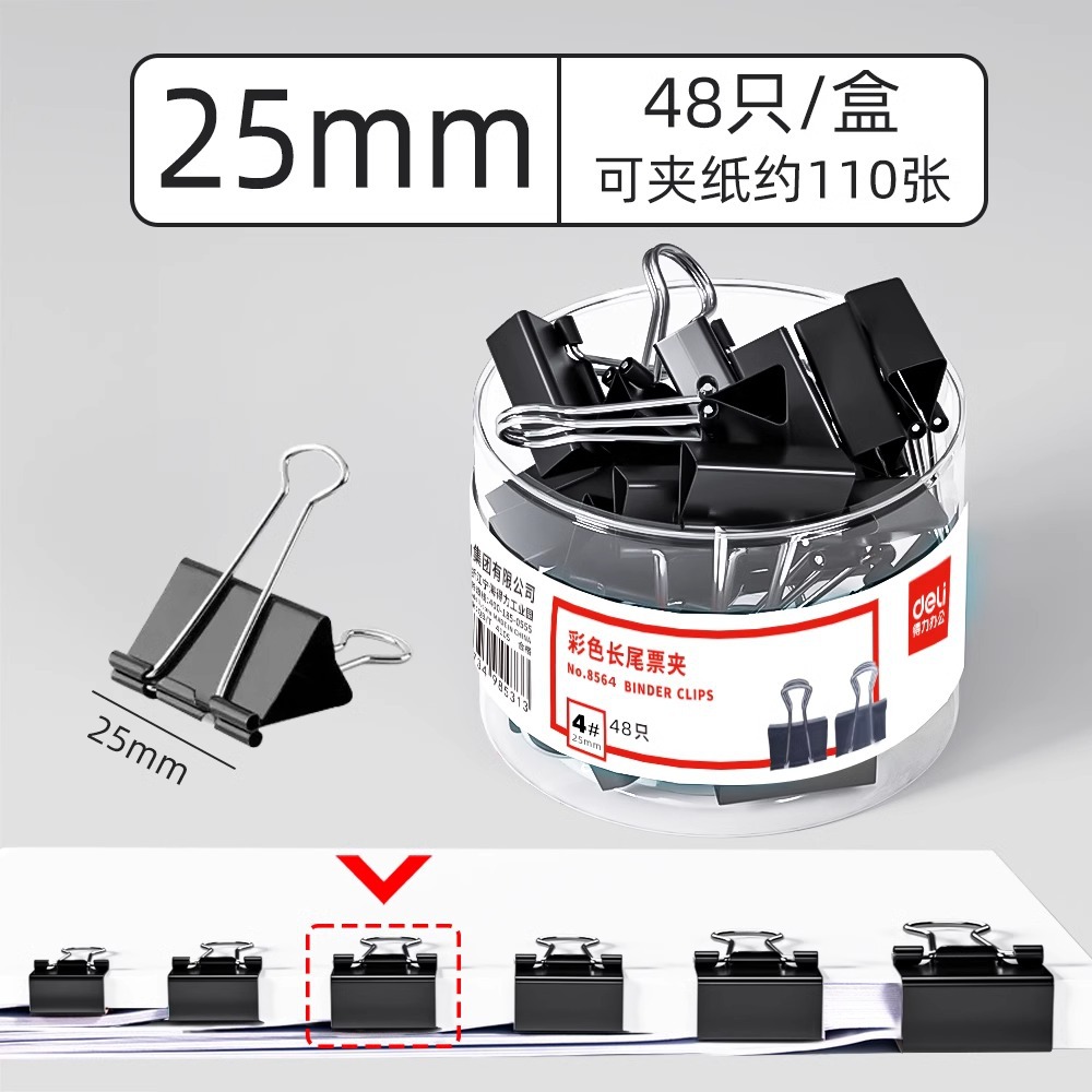 4 # 블랙 25mm(48/배럴) 8564