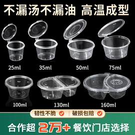 纸袋;一次性餐盒;塑料包装杯