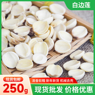 ��̶�a��ֱ����ɏ���߅ɏ250g��ȥо��ɏ�Ӵ�߅��ɏ����ɏ��؛��