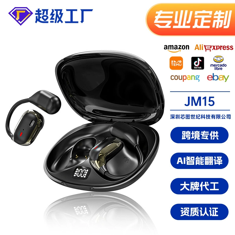 новый JM15 прозрачные открытые Bluetooth наушники OWS умный цифровой дисплей сверхдолгая работа аккумулятора спортивные наушники