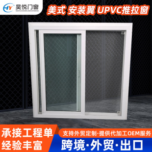 ��ʽ���b��upvc������ ���̨��������� pvc���ˮƽƽ�ƴ����a