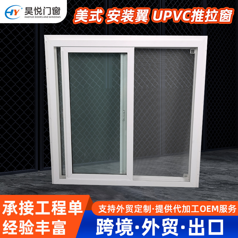 American-Style Installation Wing Upvc Sliding Window, Balcony Sealing Floor-To-Ceiling Sliding Window, Pvc Plastic Steel Horizontal Sliding Window Production American-Style Installation Wing Upvc Sliding Window, Balcony Sealing Floor-To-Ceiling Sliding Window, Pvc Plastic Steel Horizontal Sliding Window Production