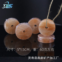 小动物磨牙舔块喜马拉雅宠物舔盐打孔盐块补充微量元素矿物质