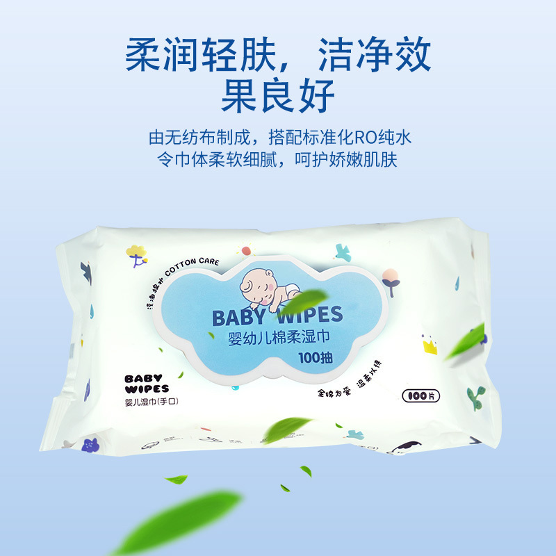 Amazon Baby Hand and Mouth Wipes, Disposable Cleaning Wipes for Children, 100 Pieces, Dropshipping