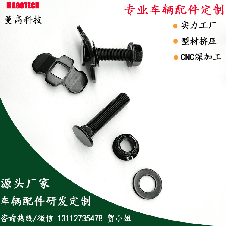 M10美规螺丝45黑30.jpg
