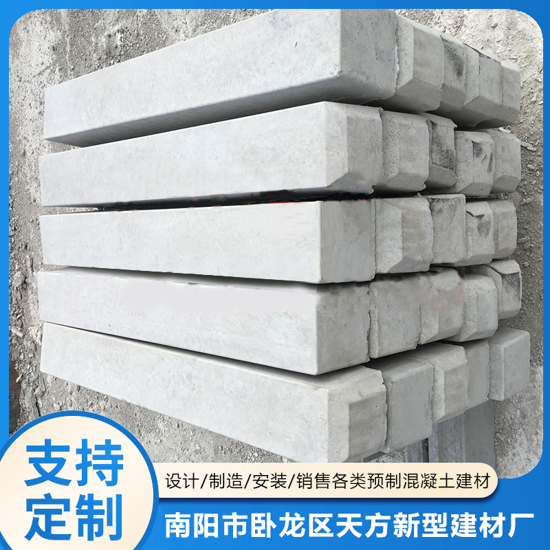 百米标  铁路专用 混凝土制品 厂家供应