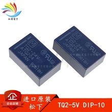 ȫ��ԭ�b��̖�^���TQ2-5V TQ2-12V TQ2-24V 1A10�_ ATQ209 203 4