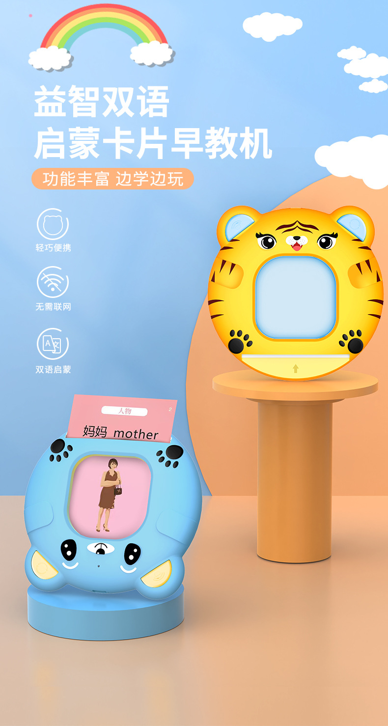 详情图