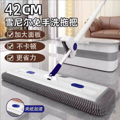 免手洗雪尼尔拖把平板拖旋转拖布免手洗地板拖干湿两用