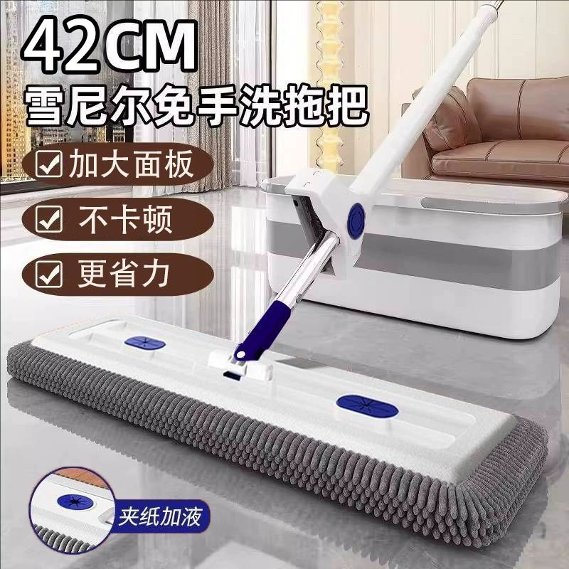 免手洗雪尼尔拖把平板拖旋转拖布免手洗地板拖干湿两用|undefined