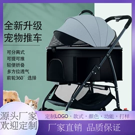 婴儿推车;宠物推车;童车座椅配件