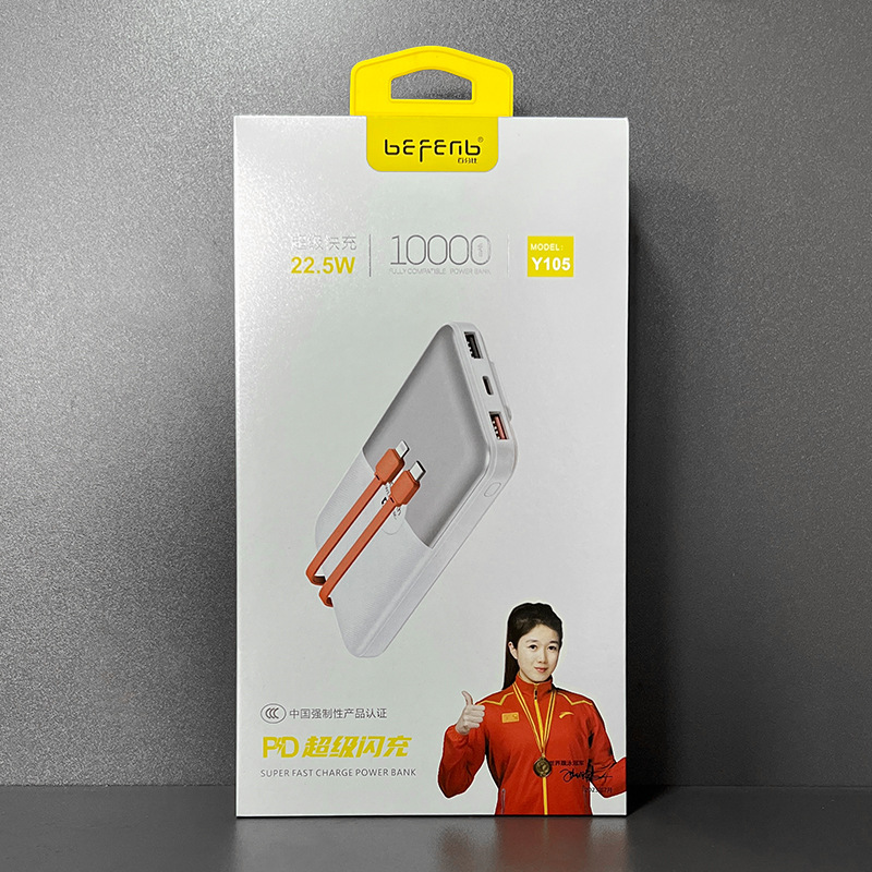 [Quick Charging Model] Y105 comes with dual fast charging cables of 10,000 mAh