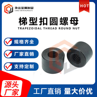 ���ͿۈA��ĸ45̖䓲��|��ñT12T16T20-T60�A��ĸ������ĸ