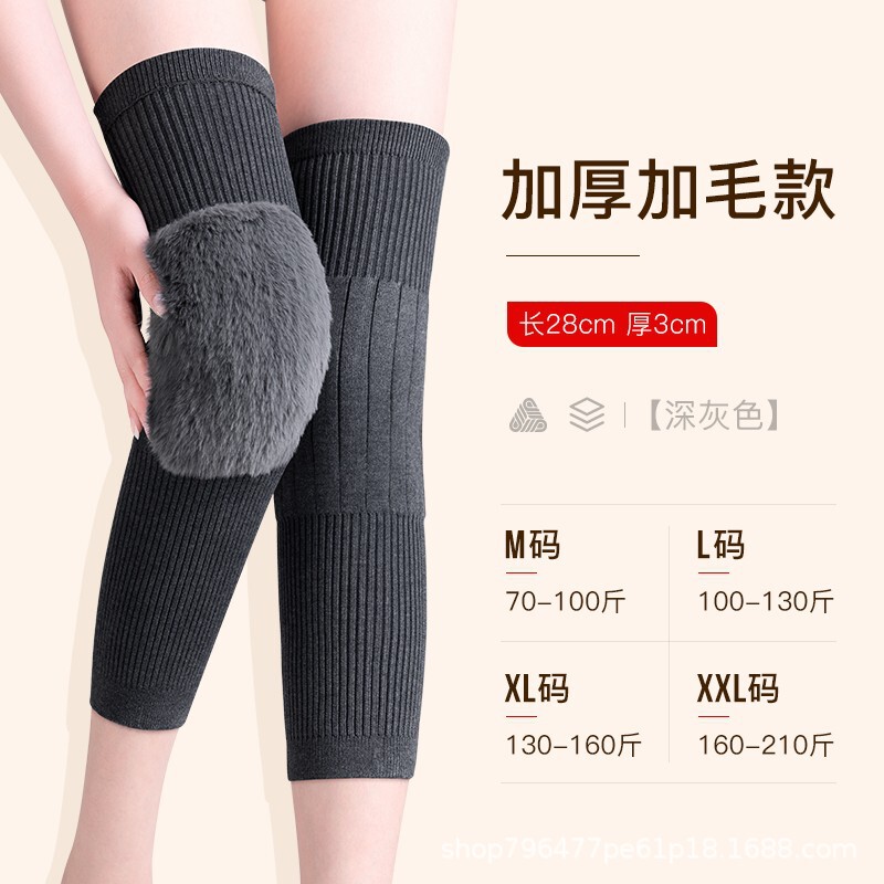 秋冬の男性と女性のためのカシミア膝プロテクター、冷えた古い脚関節を暖かく保つウール、抗炎症、スポーツ用の厚みのあるベルベット、滑り止め|undefined