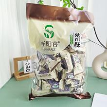 �Sꖹ���ni���׻���С���ֺ��׻����ָ��c�W�t���fС��ʳ298g/��