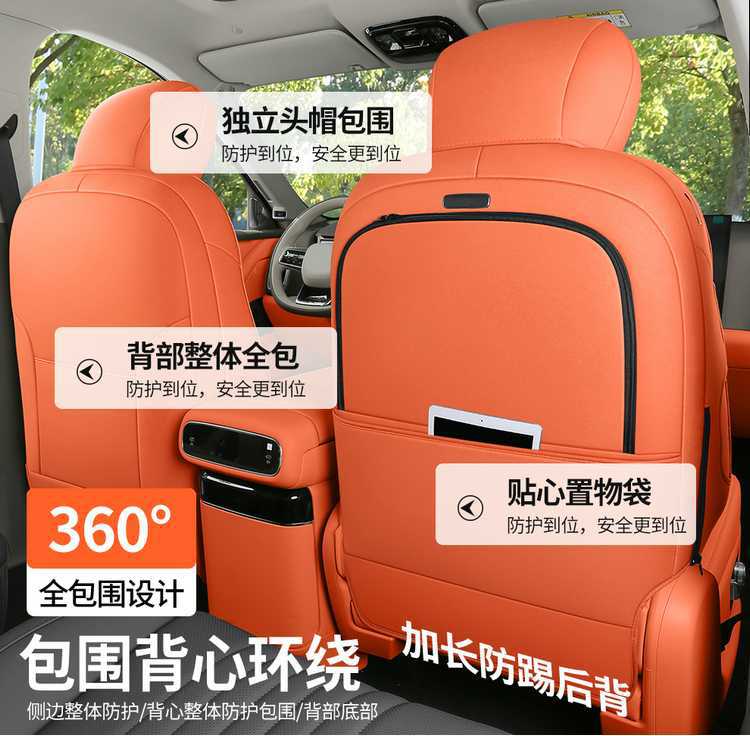 26 models of Geely Galaxy M9 car seat covers, featuring a special suede material, perforated design, all-season coverage, and breathable fabric, designed for six seats