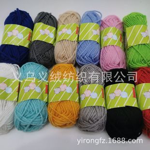 �S��ֱ�N��]4��ë����ͯ�ֹ�����diy���τ��⾎��ë����ɫ�hᘾ�