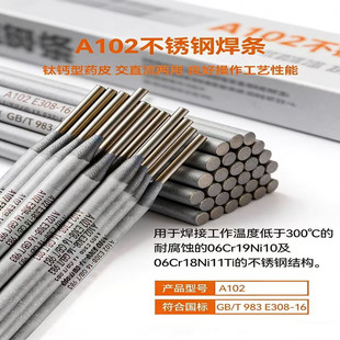 �羳A102�Љ����P䓺��lE308-16���늺��lA132/302/022E2209A402