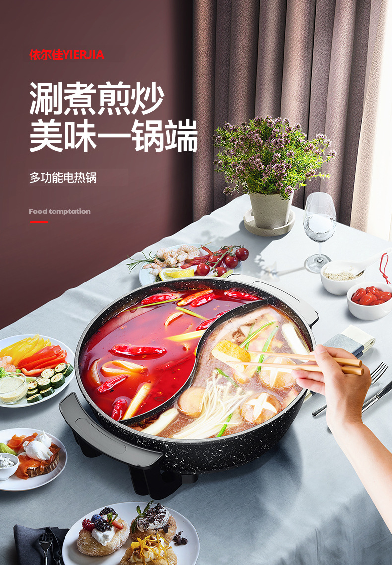 电热锅详情-A_03.jpg