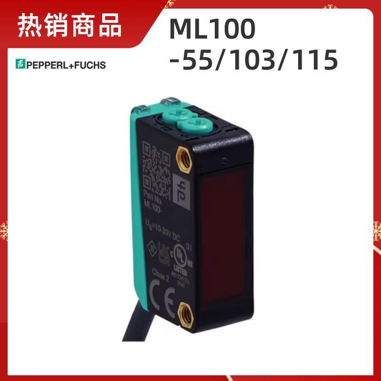 原装正品倍加福光电开关 ML100-55/102/115 95/103 103/115 现货