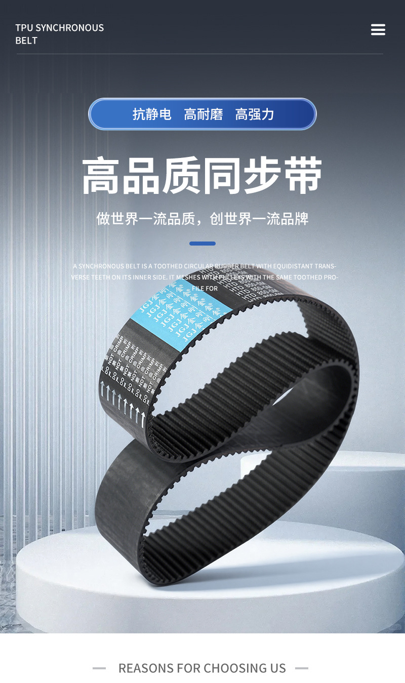 King Kong Gold Single and Double-Sided Tooth Rubber Timing Belt Manufacturer Htd850-5M Trapezoidal Tooth Mechanical Synchronous Wheel Transmission Belt