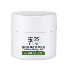 Moisturizing Cream with Skin Barrier Repair, Hydrating Essence Toner, Nourishing Lotion, Face Cream Set - One Piece Dropshipping