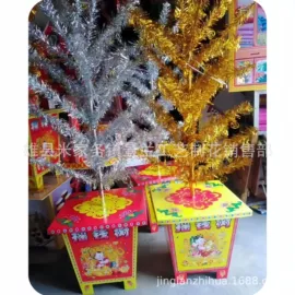 殡葬用品;纸扎祭祀用品;花圈