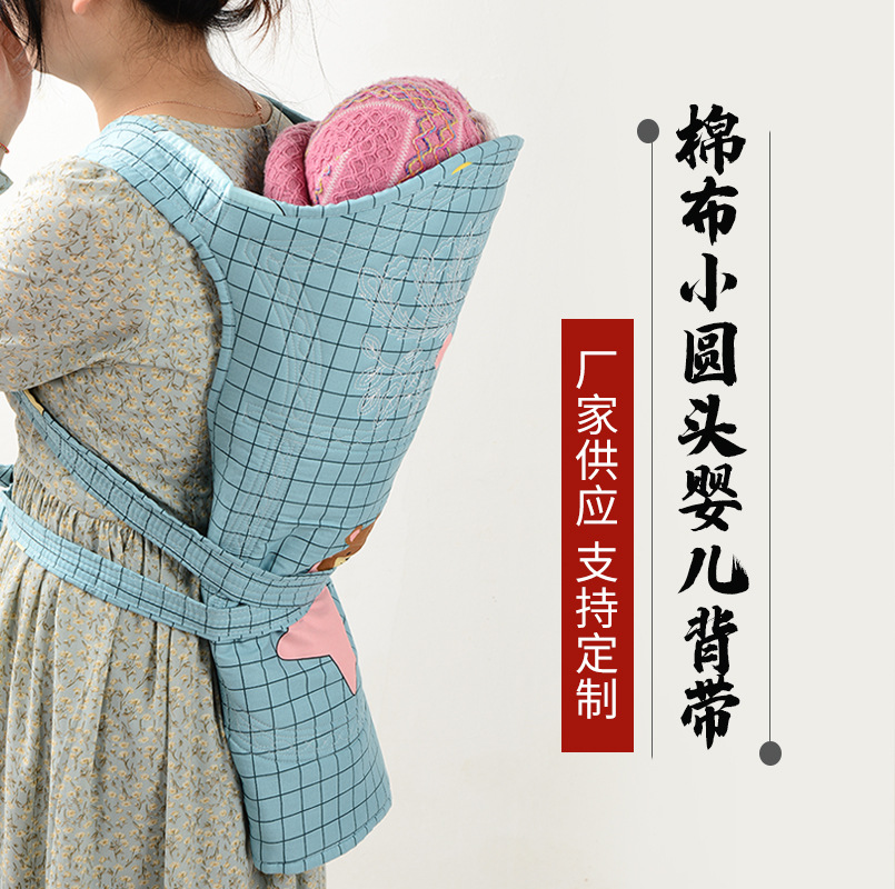 Cotton Round-Head Cartoon Pattern Strap for Children and Infants, Old-Style Wrap Strap, Multifunctional, Large Quantity, Suitable for Carrying Babies