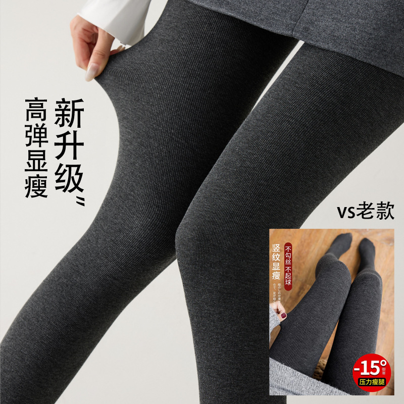 カシミヤレギンス レディース 秋冬 裏起毛 厚手 細ストライプ 外着用 微圧着 着痩せ効果 グレー 縦縞 綿レギンス|undefined