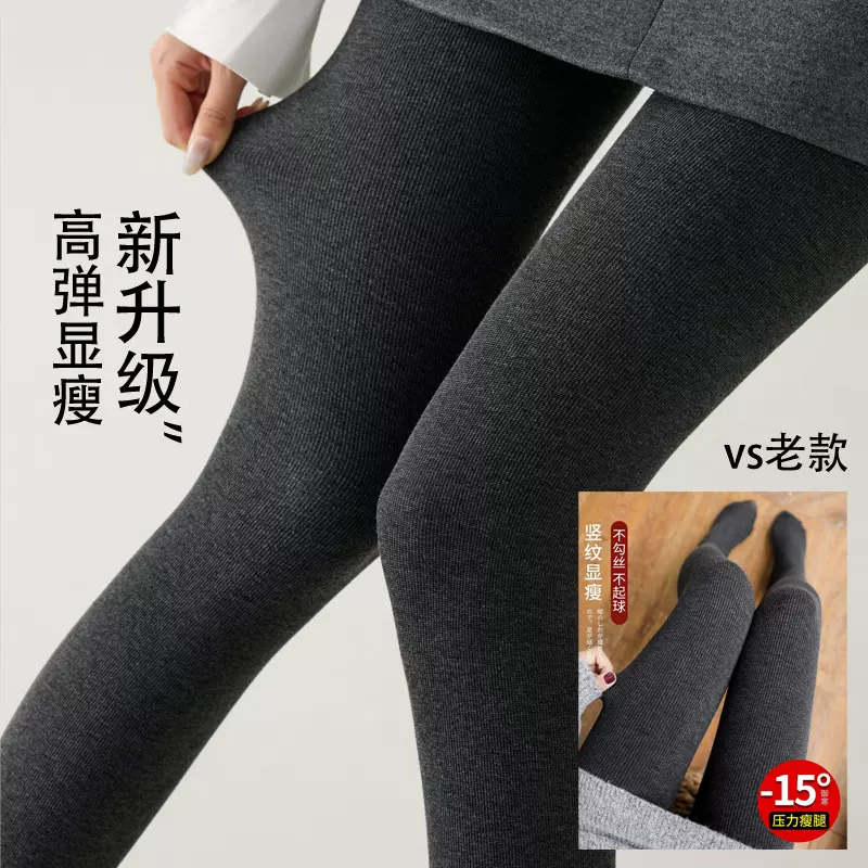 羊绒打底裤女秋冬季加绒加厚细条纹外穿微压显瘦灰色竖条棉连裤袜