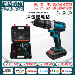Rechargeable Drill High-Power Lithium Electric Drill Electric Screwdriver Pistol Drill Lithium Battery Tool Set Rechargeable Handheld